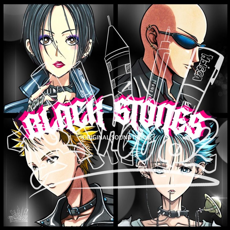 BLACK STONES EDITION PRESTIGE VINYLE